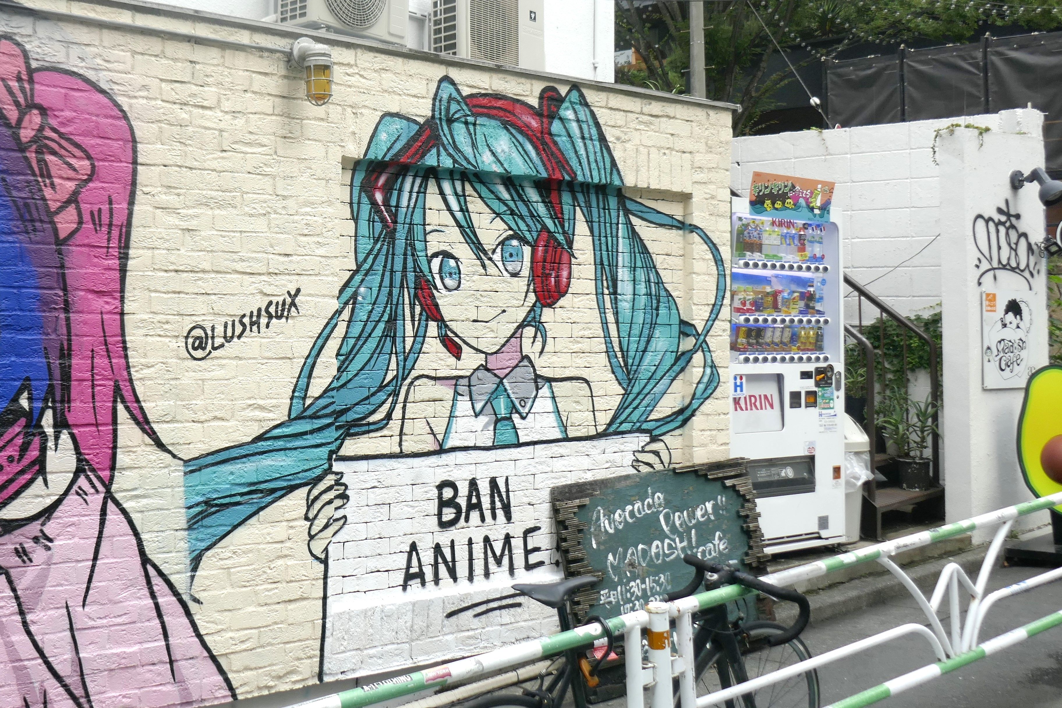 東京都渋谷区神宮前5 28 7 18年9月14日に発見した矢澤にこ 初音ミクウォールアート 恐らく期間限定 日本散策ガイド 東京都渋谷区神宮前5 28 7 18年9月14日に発見した矢澤にこ 初音ミクウォールアート 恐らく期間限定 日本散策ガイド