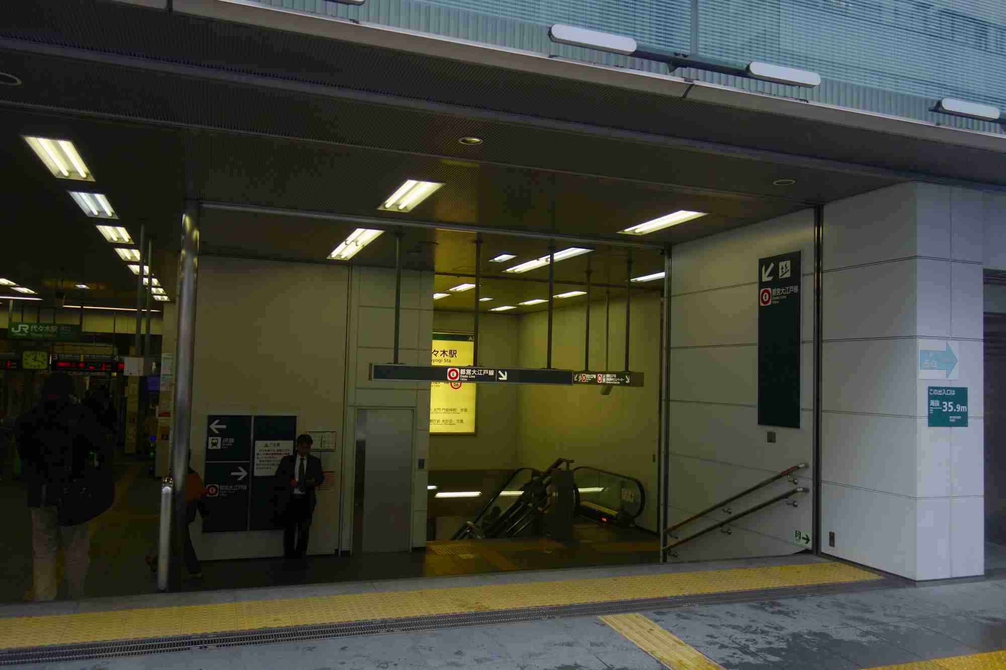東京都渋谷区 代々木駅(JR) : 日本散策ガイド