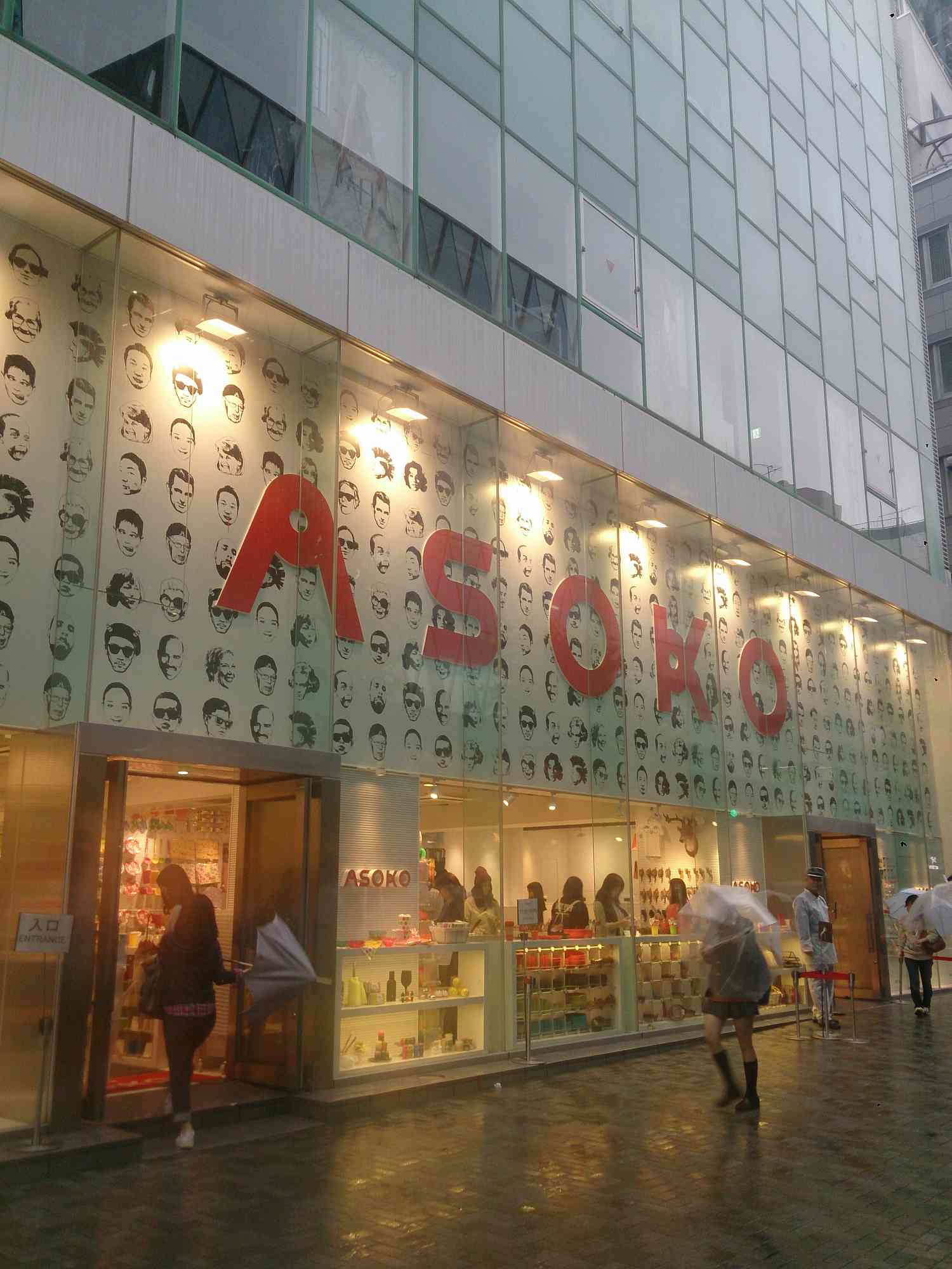 東京都渋谷区神宮前6 27 8 安かろう悪かろうなファストブランド雑貨店なのに商品一つ一つを見てみると そこそこの質が良くて驚いた Asoko原宿店 はオススメ 日本散策ガイド