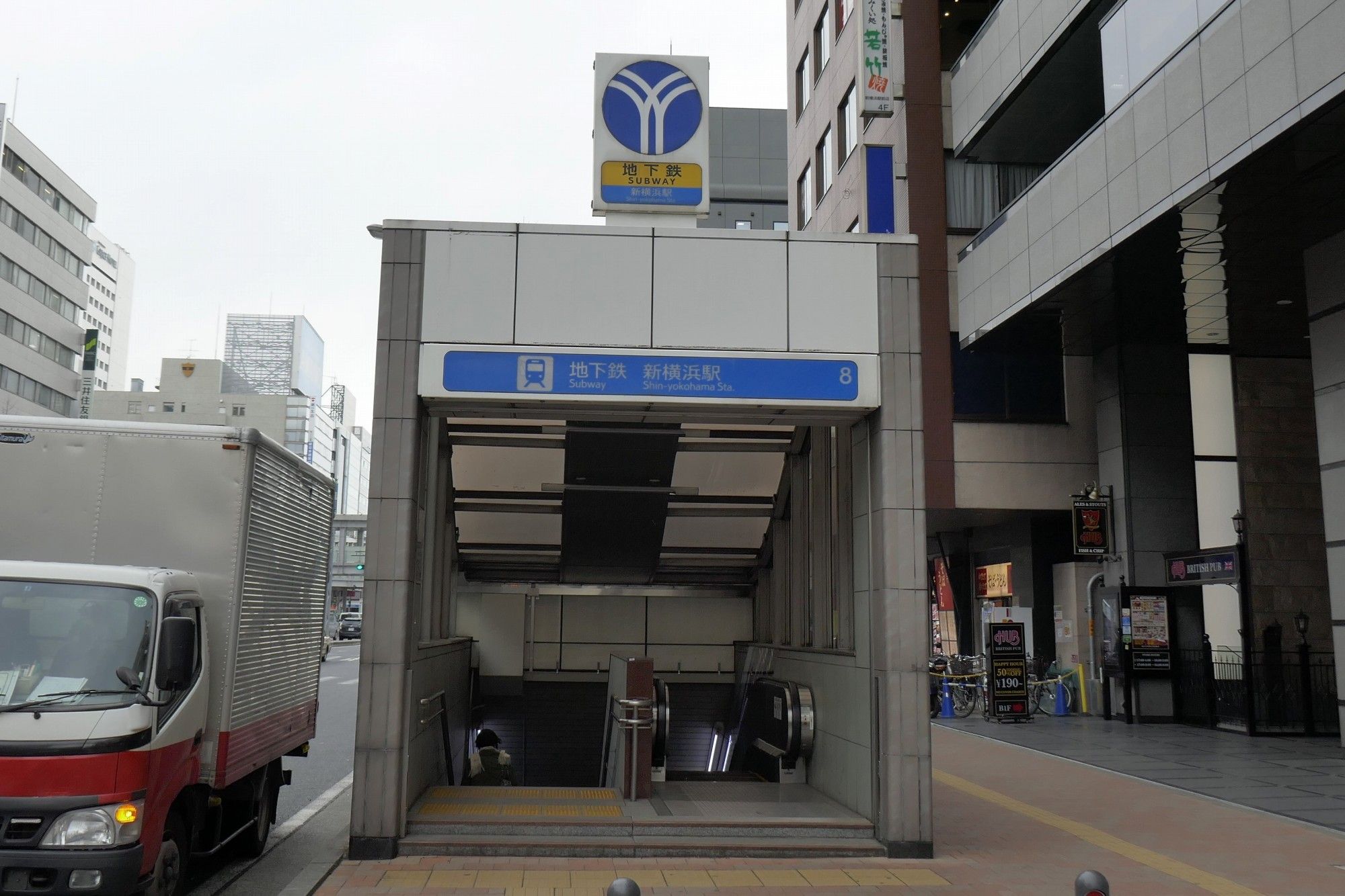 横浜港駅