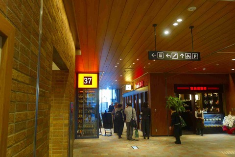 s-_DSC0582