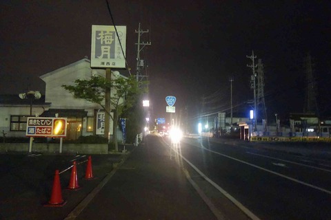 s-_DSC0798