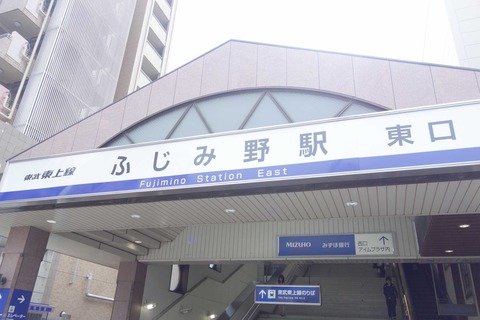 埼玉県富士見市 三井ショッピングパーク ららぽーと富士見のフロア内の様子 日本散策ガイド 埼玉県富士見市 三井ショッピングパーク ららぽーと富士見のフロア内の様子 日本散策ガイド