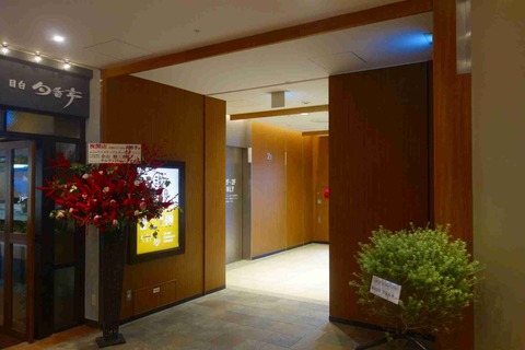 s-_DSC0600