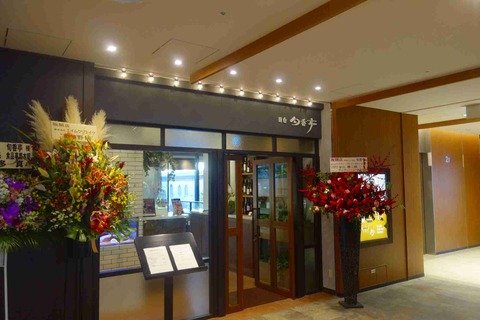s-_DSC0589