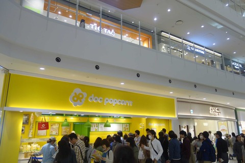 s-_DSC3647