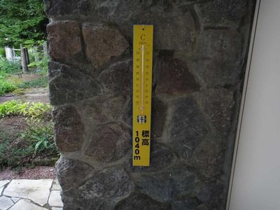s-DSC02334