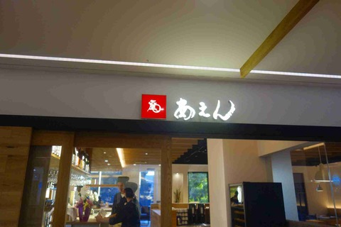 s-_DSC0602