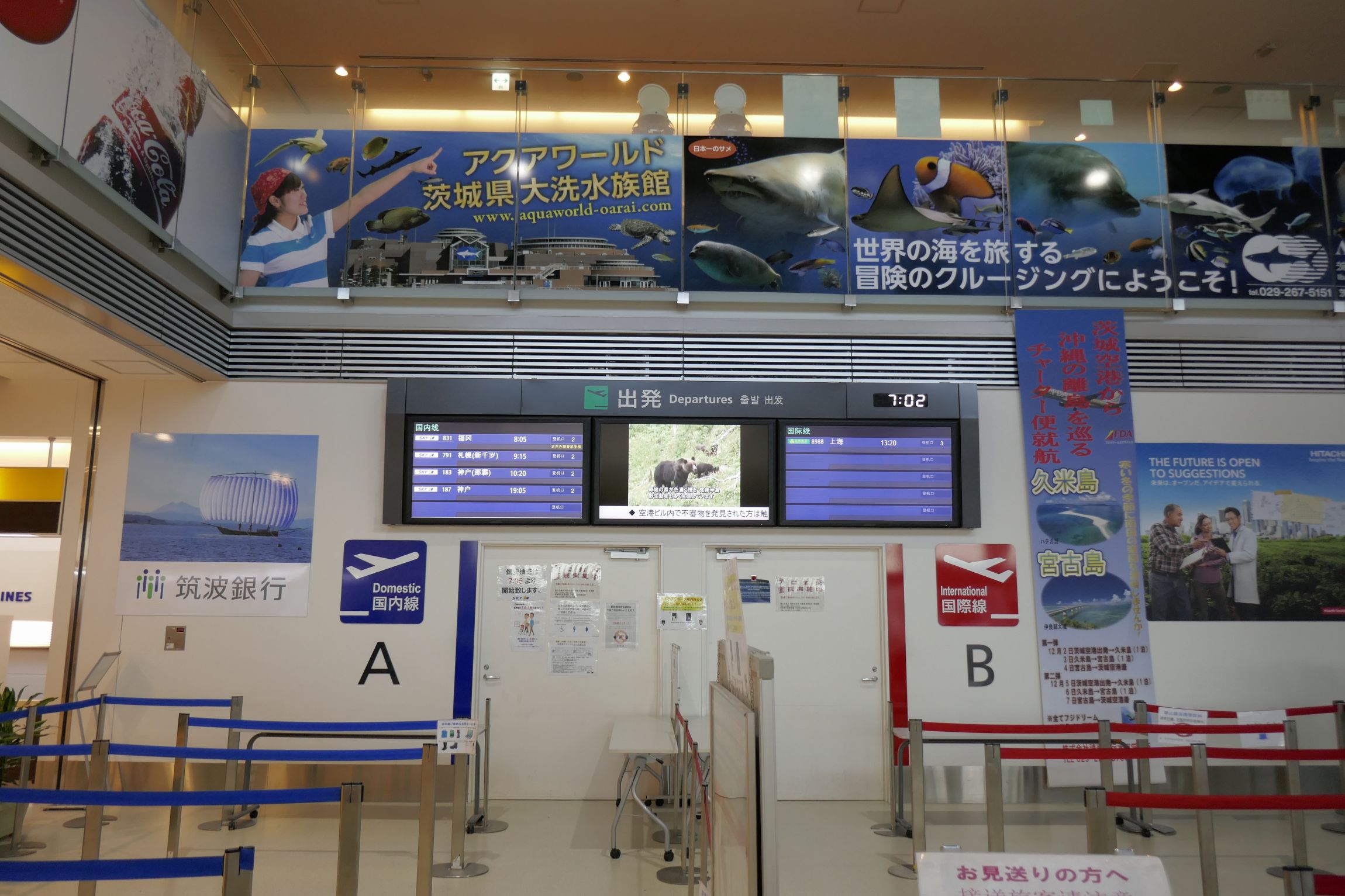 茨城県小美玉市 茨城空港入場制限エリアから徒歩で機内への道 茨城空港ブロガー体験記 名水遊戯管理人日本散策ガイド 茨城県小美玉市 茨城空港入場制限エリアから徒歩で機内への道 茨城空港ブロガー体験記 名水遊戯管理人日本散策ガイド