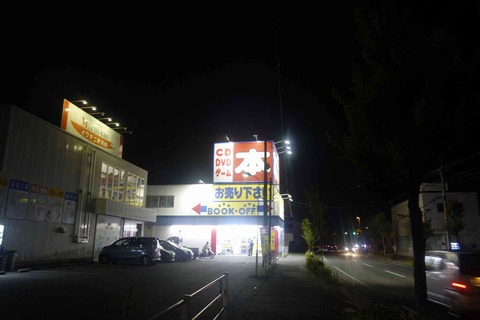 s-_DSC0820