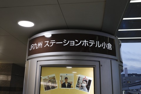 _R058600