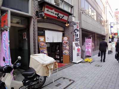 たまに行くならこんな店　和風らーめん海人(かいと)