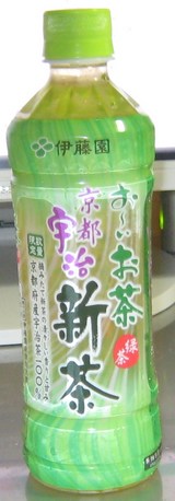 今日の飲み物　お～いお茶緑茶京都宇治新茶