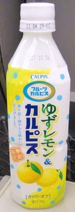 今日の飲み物 フルーツカルピスゆずレモン&カルピス