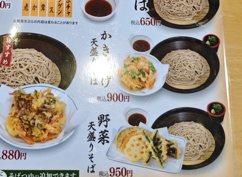 55455
