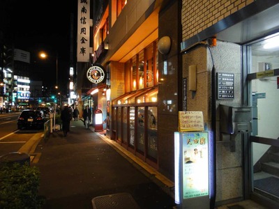 たまに行くならこんな店 ベローチェ神田北口店
