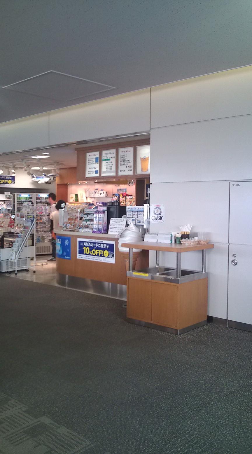 たまに行くならこんな店 Anaフェスタ旭川空港店 メシレポ たまに行くならこんな店 Anaフェスタ旭川空港店 メシレポ