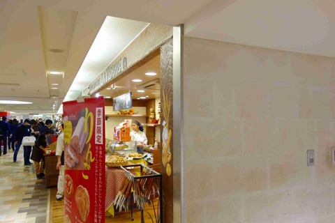 たまに行くならこんな店　吉祥寺駅構内の駅ビルにある「ラ・テールアトレ吉祥寺店」では、エキナカで本格的な美味しさのパンが楽しめます