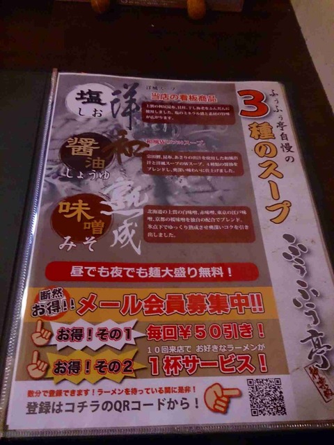 s-IMG_20131012_180439