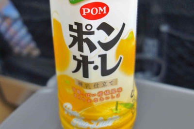 今日の飲み物 ポンオーレ 練乳仕立てはさっぱりとした柑橘系の香りと濃厚な練乳の甘味が楽しめるMix系ジュースです。