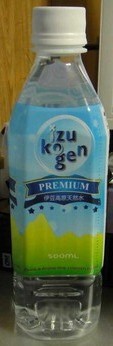 今日の飲み物　伊豆高原天然水PREMIUM