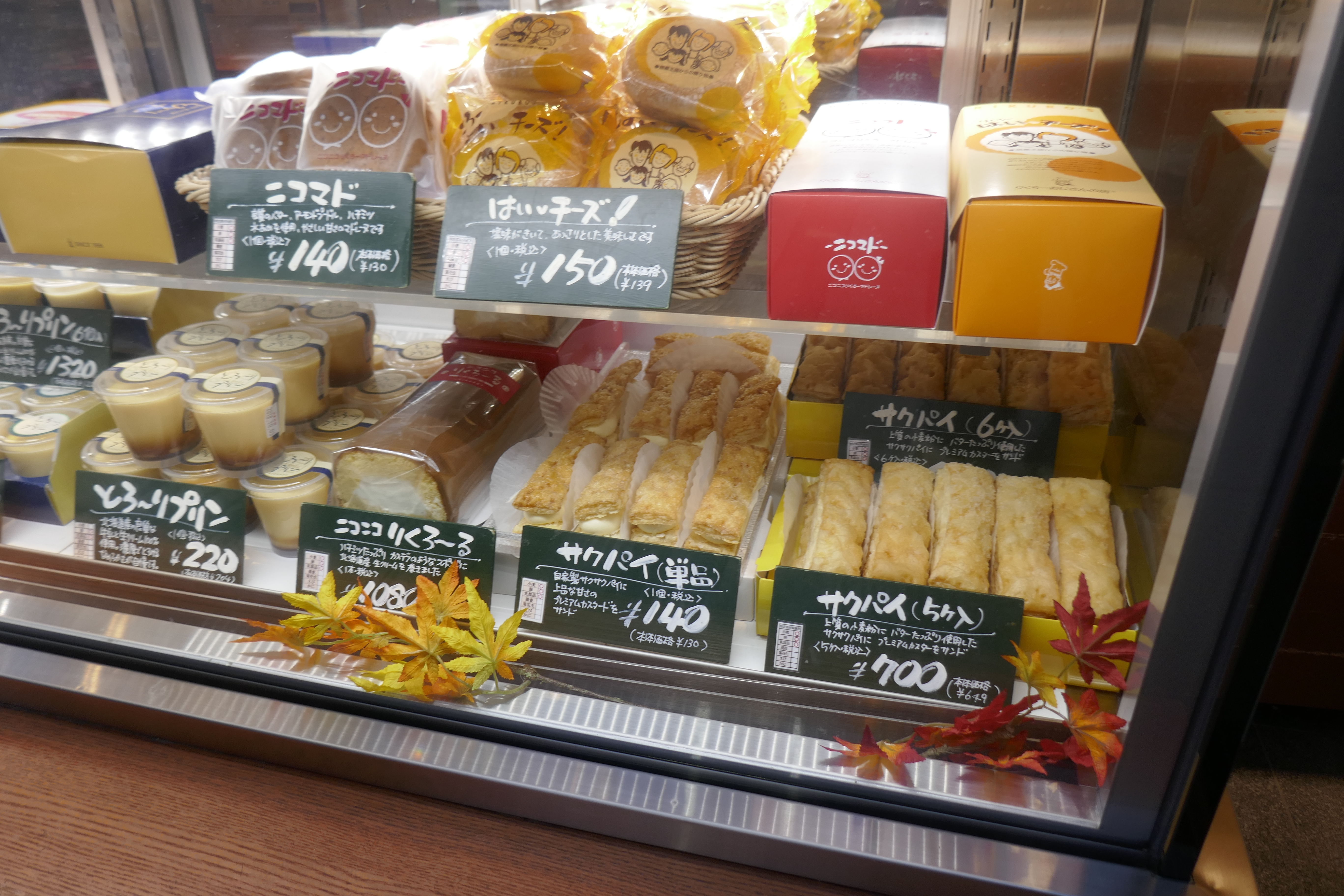 たまに行くならこんな店 最近リニューアルされた りくろーおじさんの店 なんば本店 のイートインスペースで パイとカスタードクリームとのコラボが楽しめる サクパイ を食す メシレポ たまに行くならこんな店 最近リニューアルされた りくろーおじさんの店 なんば本店 のイートインスペースで パイとカスタードクリームとのコラボが楽しめる サクパイ を食す メシレポ