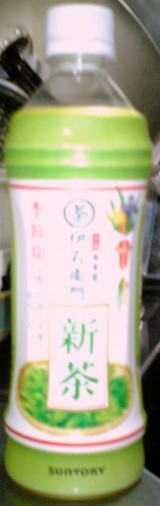 今日の飲み物 京都福寿園伊右衛門新茶2008