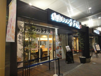 たまに行くならこんな店　河本準一氏の名言でお前に食わせるタンメンはねえ！がありますが「トナリ上野店」は通常想像するタンメンとは違うジャンク感溢れるタンメンが楽しめます
