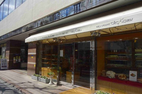 たまに行くならこんな店 エリア88の風間真が外人部隊ではなくパン屋をやっていたらこういう名前な店名かも?と思った「シェ・カザマ」はグラハム粉を使ったパンが秀逸なお店でした。