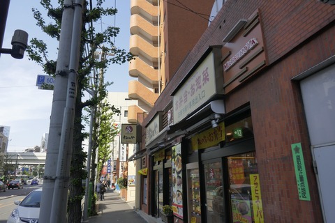 たまに行くならこんな店　江戸川橋駅チカの「松の屋　江戸川橋店」で、松屋のとんかつ業態のお店を初体験！