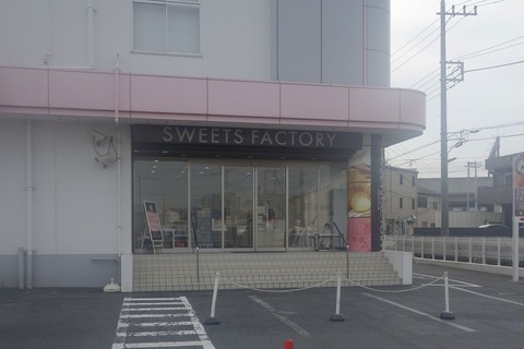 たまに行くならこんな店　モンテールのお菓子が大集合した「スイーツファクトリー八潮店」に行ってきました