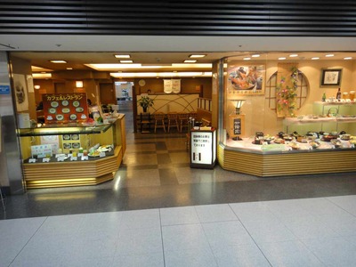 たまに行くならこんな店 待月宇治山田駅店