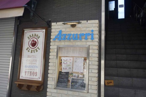 たまに行くならこんな店　神楽坂の隠れ家的イタリアンの「アズーリ」は、潔くかっこよく生きていこう！と思える美味しさのイタリアンランチがしっかり楽しめます