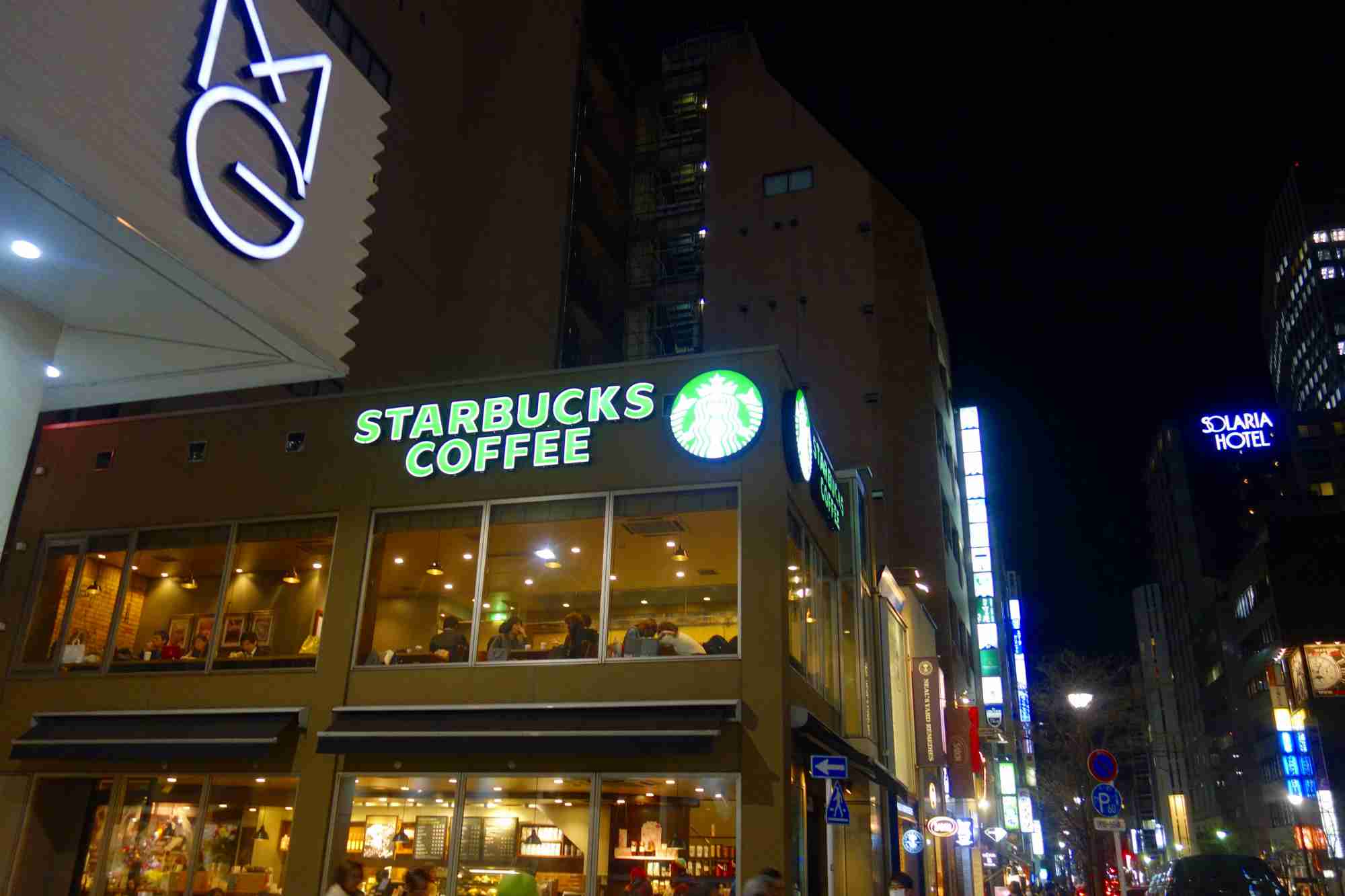 たまに行くならこんな店 日本のスタバ1号店 スターバックスコーヒー 銀座松屋通り店 で スッキリソイラテを飲み干す メシレポ たまに行くならこんな店 日本のスタバ1号店 スターバックスコーヒー 銀座松屋通り店 で スッキリソイラテを飲み干す メシレポ