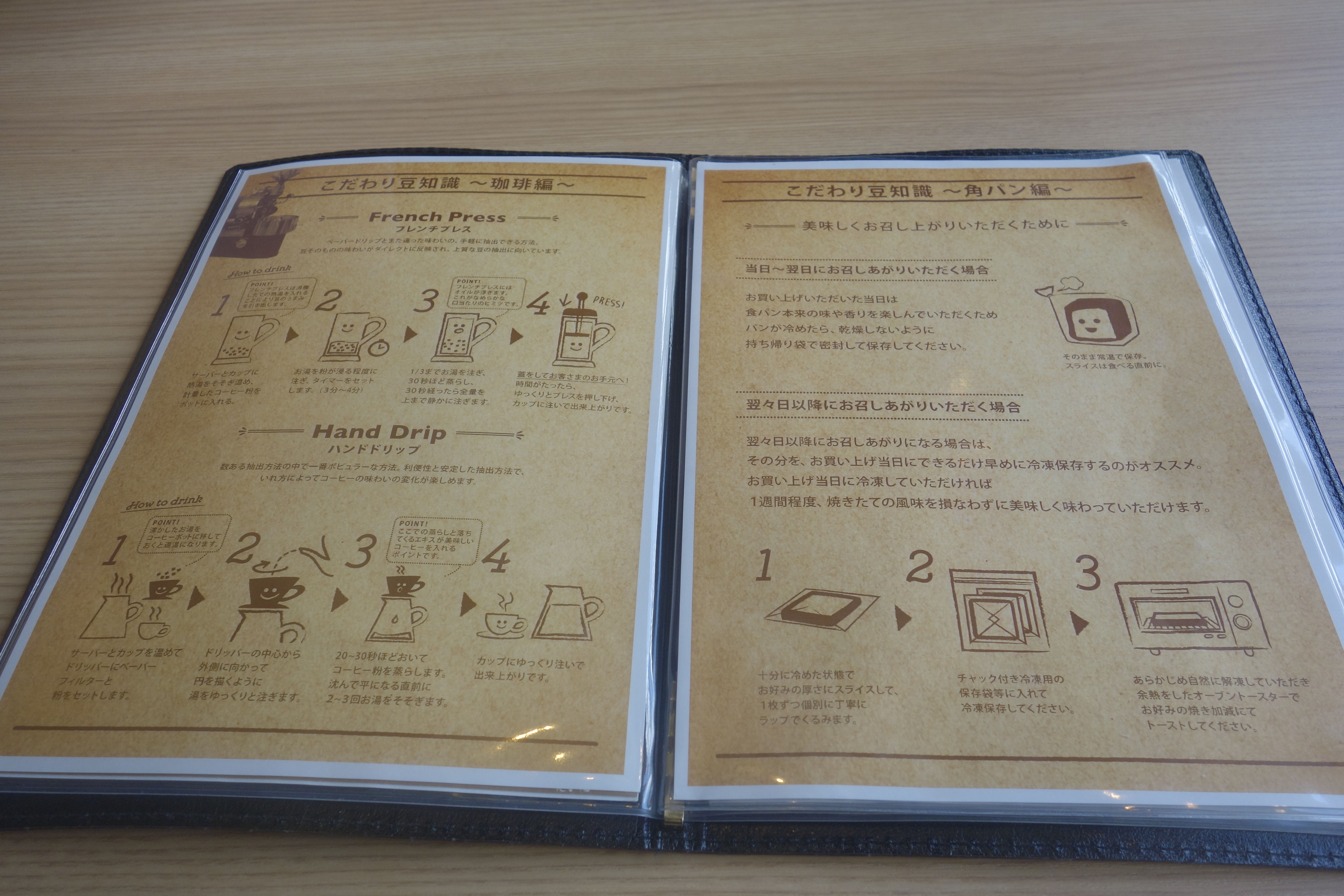 あの日行ったこんな店 成田国際空港へと通ずる空港通り沿いにあった やました珈琲 で フレンチプレスコーヒーを飲み干す メシレポ あの日行ったこんな店 成田国際空港へと通ずる空港通り沿いにあった やました珈琲 で フレンチプレスコーヒーを飲み干す メシレポ