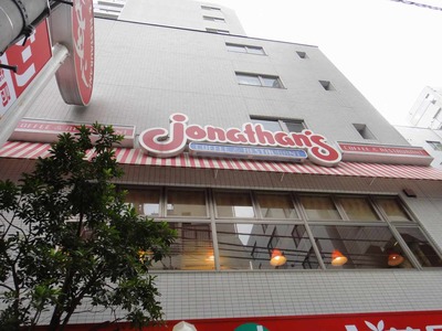 たまに行くならこんな店 ジョナサン内神田店