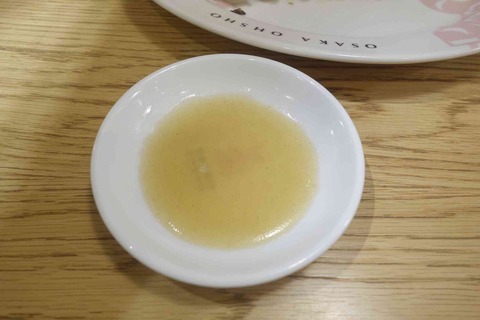 s-_DSC0355