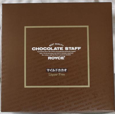 たまに買うならこんな商品　ロイズの生チョコ