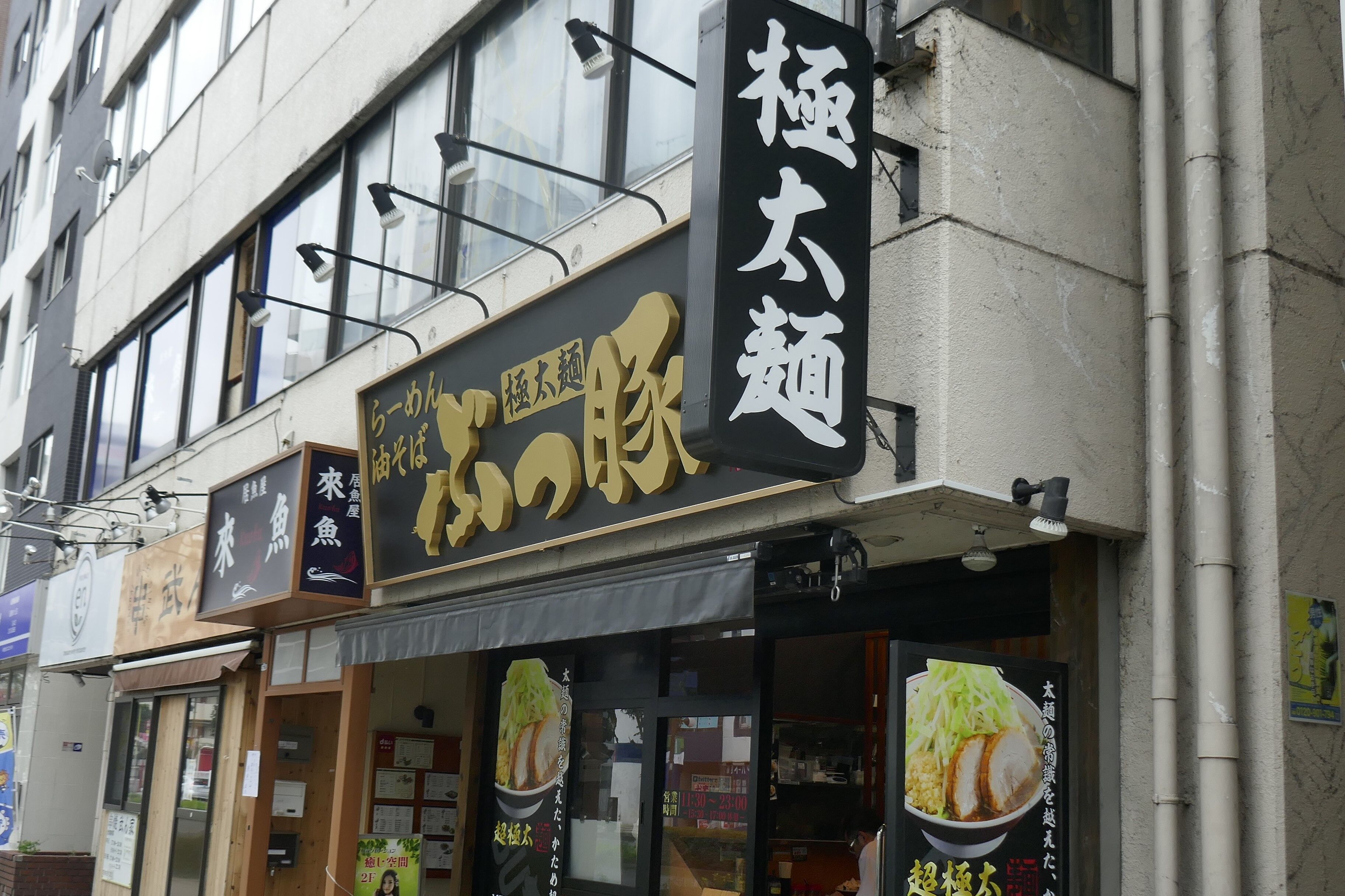 たまに行くならこんな店 ジブリアニメの聖地聖蹟桜ヶ丘駅の ぶっ豚 聖蹟桜ヶ丘店 で ゴリゴリぐわしな食感の500g入りの太麺が癖になる 油そば大 を食す メシレポ たまに行くならこんな店 ジブリアニメの聖地聖蹟桜ヶ丘駅の ぶっ豚 聖蹟桜ヶ丘店 で ゴリゴリぐわしな食感の500g入りの太麺が癖になる 油そば大 を食す メシレポ