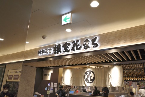_R045706