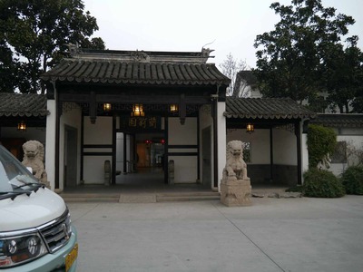 たまに行くならこんな店 蘇州料理のお店「蘭莉園大酒店」