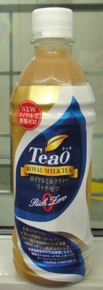 今日の飲み物 teaoロイヤルミルクティリッチゼロ