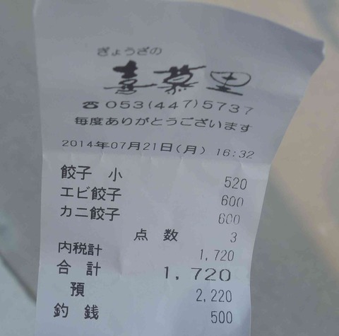 s-_DSC0968