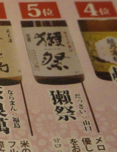 8c0dd896.jpg