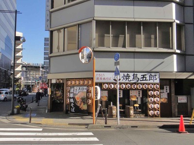 たまに行くならこんな店　昼ラーメン！夜焼き鳥！そして俺ラーメン「焼鳥五郎神田西口店」で頂く濃厚鶏そば塩は鶏うめぇ&机の上にある魚粉は味が絞まるので使用推奨！