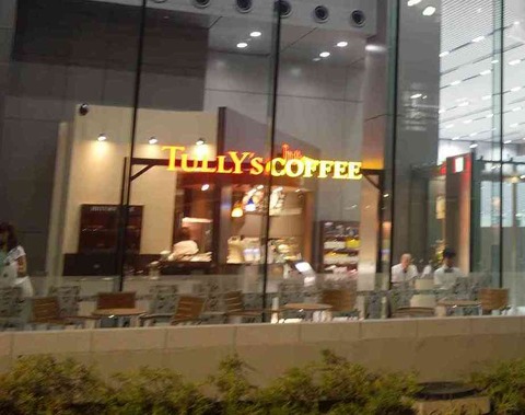 たまに行くならこんな店 エビススバルビル内にオープンした「タリーズコーヒー エビススバルビル店」富士重工業一派の根城でありオアシスでもある開放的なカフェでした。