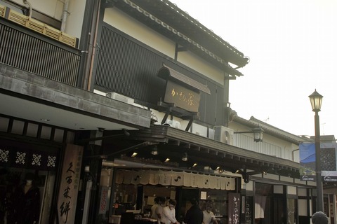 たまに行くならこんな店　一番人気があったような気がする「お食事処かさのや」で、太宰府名物の梅ヶ枝餅を食す！