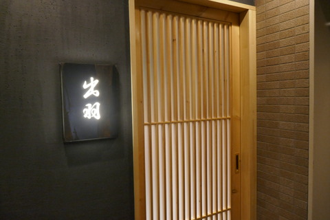 _1650047