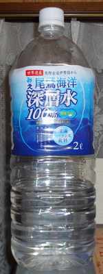 今日の飲み物 みえ尾鷲海洋深層水100％