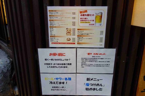 s-_DSC0737